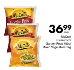 Save Hyper McCain Garden Peas/ Mixed Vegetables offer