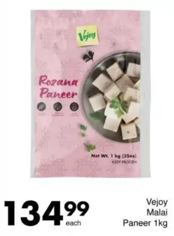 Save Hyper Vejoy Malai Paneer offer