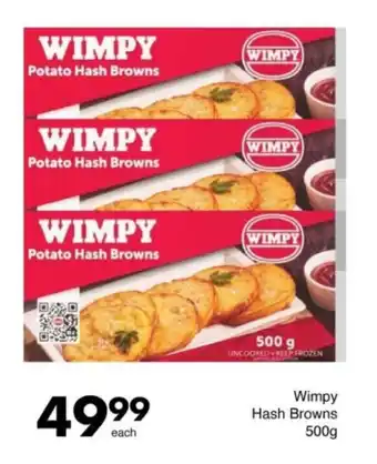 Save Hyper Wimpy Hash Browns offer
