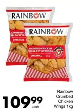 Save Hyper Rainbow Crumbed Chicken Wings offer
