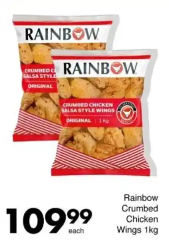 Save Hyper Rainbow Crumbed Chicken Wings offer