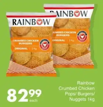 Save Hyper Rainbow Crumbed Chicken Pops/ Burgers/ Nuggets offer