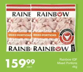 Save Hyper Rainbow IQF Mixed Portions offer