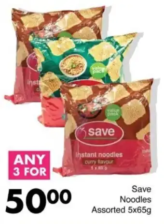 Save Hyper Save Noodles Assorted offer