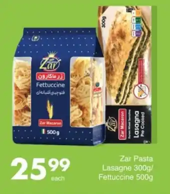 Save Hyper Zar Pasta Lasagne/ Fettuccine offer