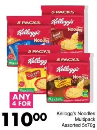 Save Hyper Kellogg's Noodles Multipack Assorted offer