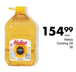 Save Hyper Helios Cooking Oil offer