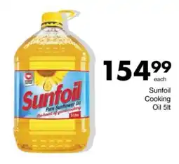 Save Hyper Sunfoil Cooking Oil offer