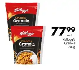 Save Hyper Kellogg's Granola offer