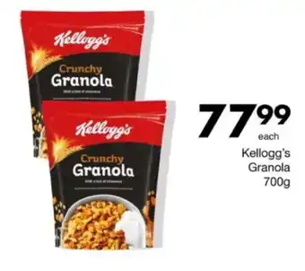 Save Hyper Kellogg's Granola offer