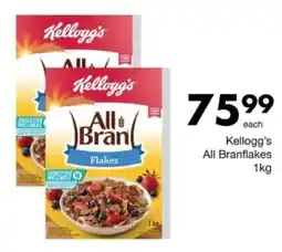 Save Hyper Kellogg's All Branflakes offer