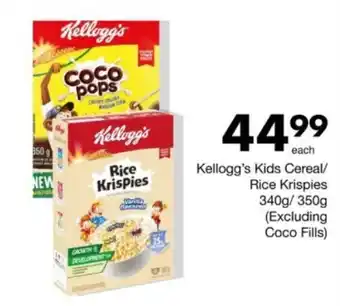 Save Hyper Kellogg's Kids Cereal/ Rice Krispies offer