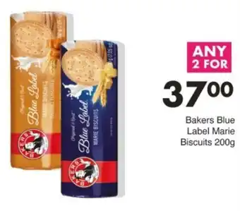 Save Hyper Bakers Blue Label Marie Biscuits offer