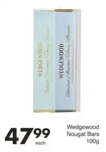 Save Hyper Wedgewood Nougat Bars offer