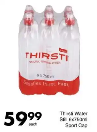Save Hyper Thirsti Water Still Sport Cap offer