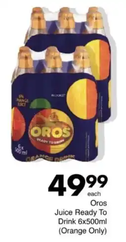 Save Hyper Oros Juice Ready To Drink offer