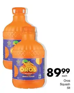 Save Hyper Oros Squash offer