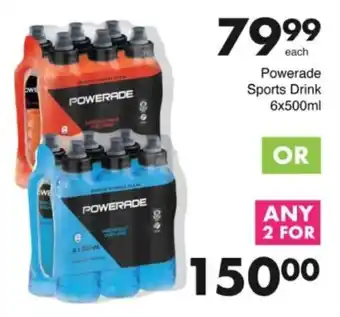 Save Hyper Powerade Sports Drink offer