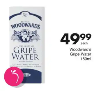 Save Hyper Woodward's Gripe Water offer