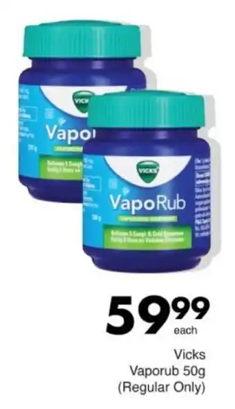 Save Hyper Vicks Vaporub offer