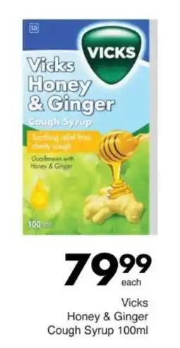 Save Hyper Vicks Honey & Ginger Cough Syrup offer