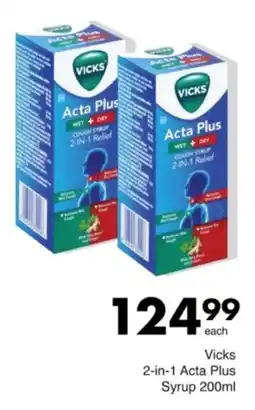Save Hyper Vicks 2-in-1 Acta Plus Syrup offer