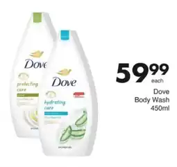 Save Hyper Dove Body Wash offer
