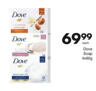 Save Hyper Dove Soap offer