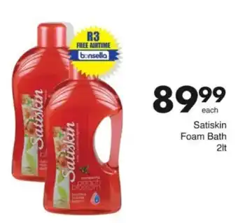 Save Hyper Satiskin Foam Bath offer