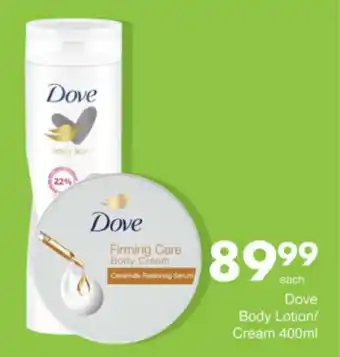 Save Hyper Dove Body Lotion/ Cream offer