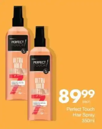 Save Hyper Perfect Touch Hair Spray offer