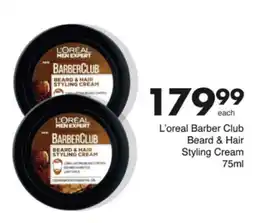 Save Hyper L'oreal Barber Club Beard & Hair Styling Cream offer