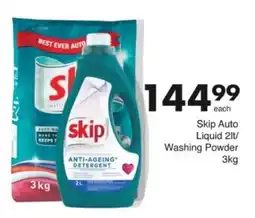 Save Hyper Skip Auto Liquid/ Washing Powder offer
