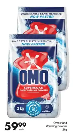 Save Hyper Omo Hand Washing Powder offer