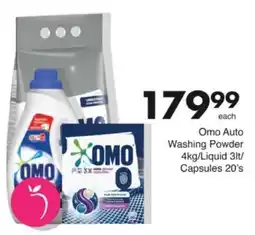 Save Hyper Omo Auto Washing Powder/ Liquid/ Capsules offer