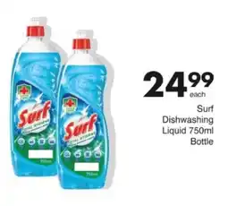 Save Hyper Surf Dishwashing Liquid Bottle offer