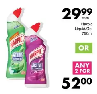 Save Hyper Harpic Liquid/ Gel offer