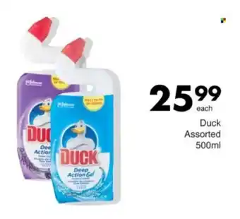 Save Hyper Duck Assorted offer
