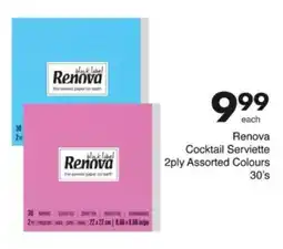 Save Hyper Renova Cocktail Serviette 2ply Assorted Colours offer