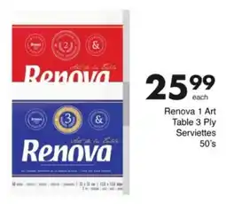 Save Hyper Renova 1 Art Table 3 Ply Serviettes offer
