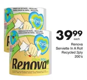 Save Hyper Renova Serviette In A Roll Recycled 2ply offer