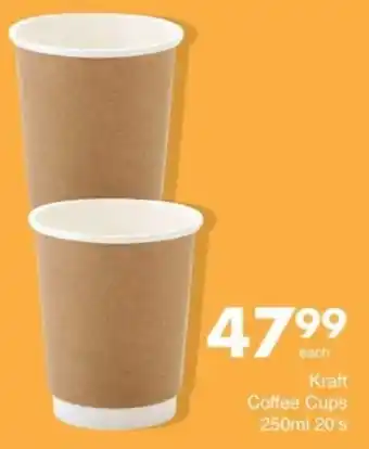 Save Hyper Kraft Coffee Cups offer