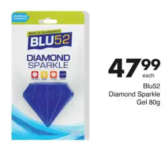 Save Hyper Blu52 Diamond Sparkle Gel offer
