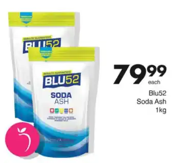 Save Hyper Blu52 Soda Ash offer