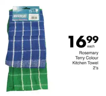 Save Hyper Rosemary Terry Colour Kitchen Towel offer