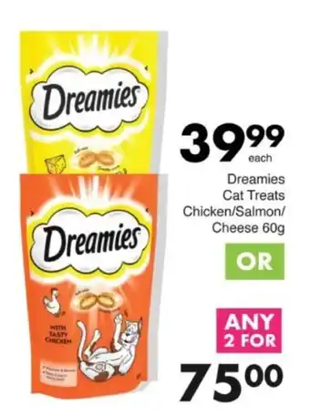 Save Hyper Dreamies Cat Treats Chicken/ Salmon/ Cheese offer