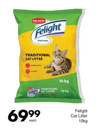 Save Hyper Felight Cat Litter offer