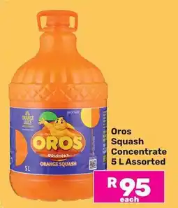 Game Oros Squash Concentrate Assorted offer