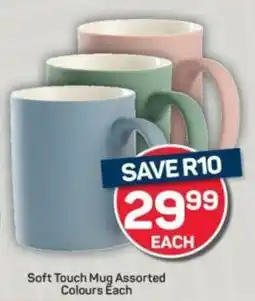Pick n Pay DAY Soft Touch Mug Assorted Colours Each offer