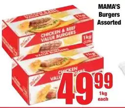Boxer Superstores MAMA'S Burgers Assorted offer